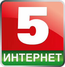 Белапус 5 Интернет