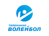 Волейбол